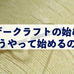 28位のイメージ