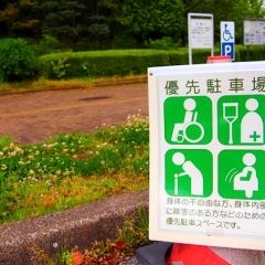 32位のイメージ