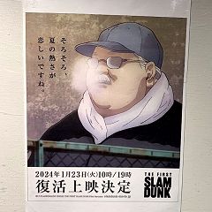 29位のイメージ