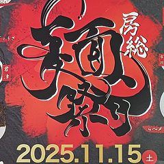 85位のイメージ