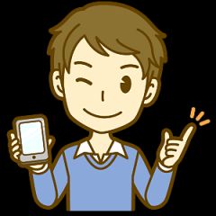 20位のイメージ