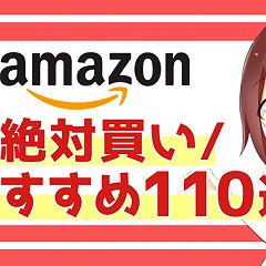 74位のイメージ