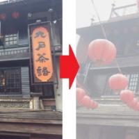 103位のイメージ