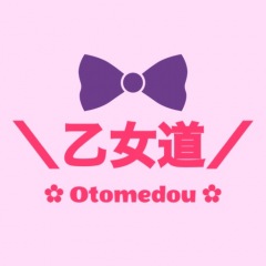 17位のイメージ