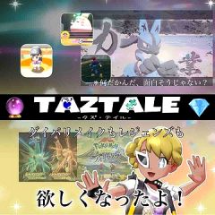 219位のイメージ