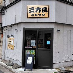 12位のイメージ