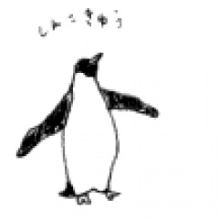 134位のイメージ