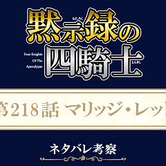 77位のイメージ