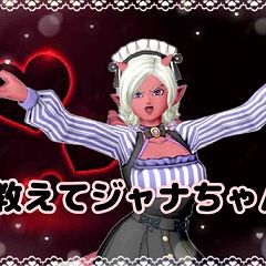 214位のイメージ