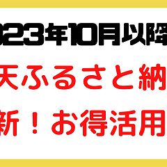 25位のイメージ