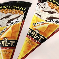 10位のイメージ