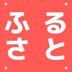 108位のイメージ