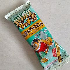 69位のイメージ