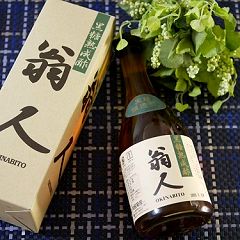 165位のイメージ