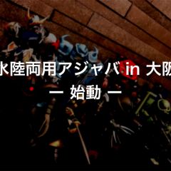 33位のイメージ