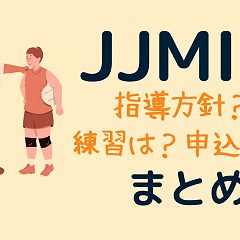 116位のイメージ