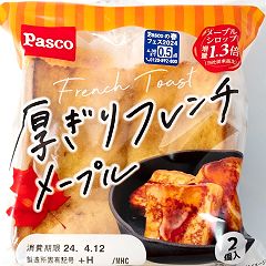 70位のイメージ