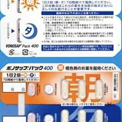 93位のイメージ