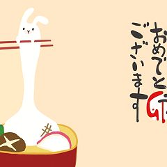 56位のイメージ