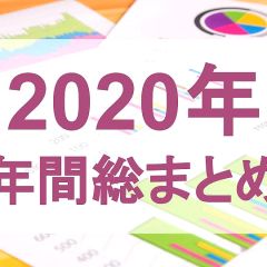 79位のイメージ