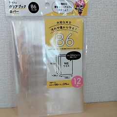 20位のイメージ