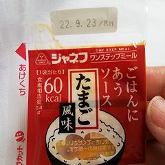 54位のイメージ