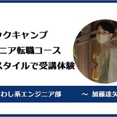 73位のイメージ