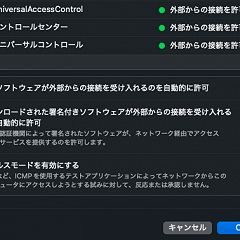 145位のイメージ