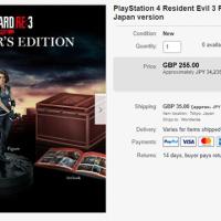 51位のイメージ