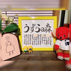 19位のイメージ