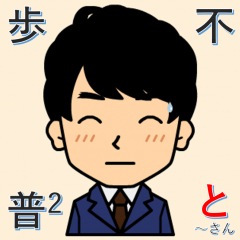 169位のイメージ