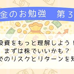 55位のイメージ