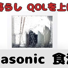 147位のイメージ