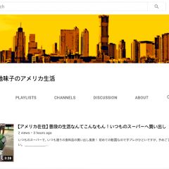 25位のイメージ