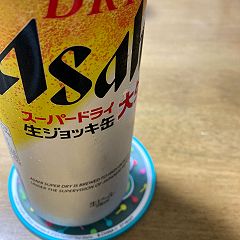 19位のイメージ