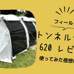 66位のイメージ