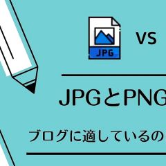 10位のイメージ