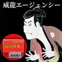 144位のイメージ