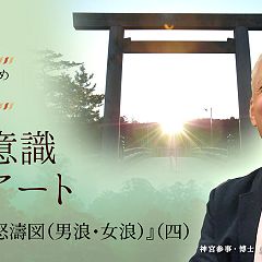 96位のイメージ