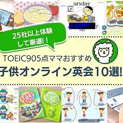 77位のイメージ