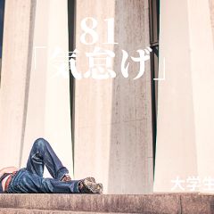 34位のイメージ