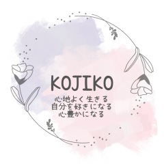 12位のイメージ