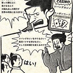 132位のイメージ