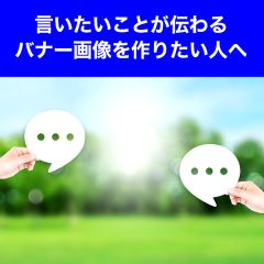 101位のイメージ