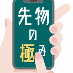 16位のイメージ