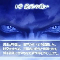 130位のイメージ