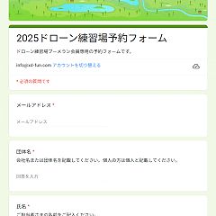 19位のイメージ