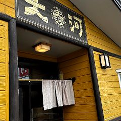 21位のイメージ