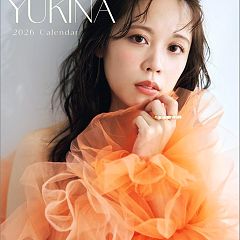 197位のイメージ