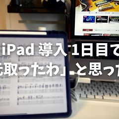 87位のイメージ